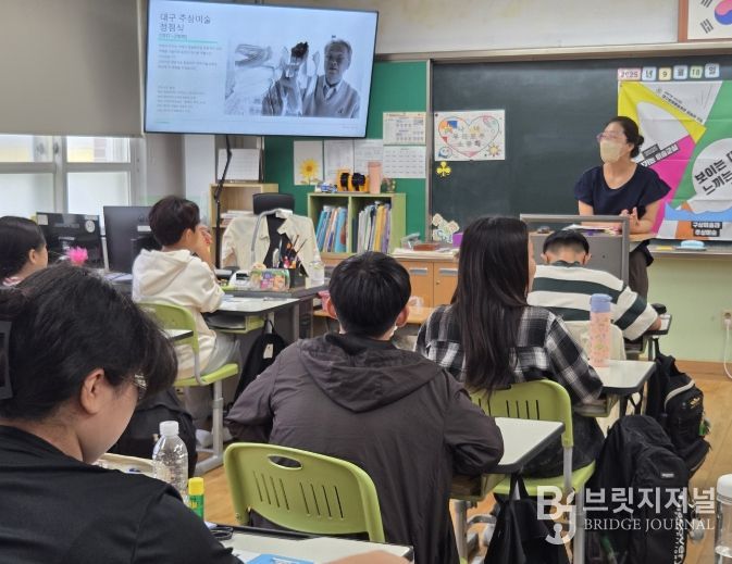 대구문화예술회관, 2026 찾아가는·찾아오는 미술교실 운영