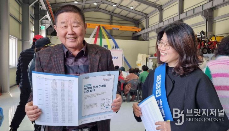 농업 현장 안전사고 예방 활동