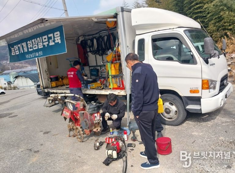 곡성군, 농업기계 순회수리교육