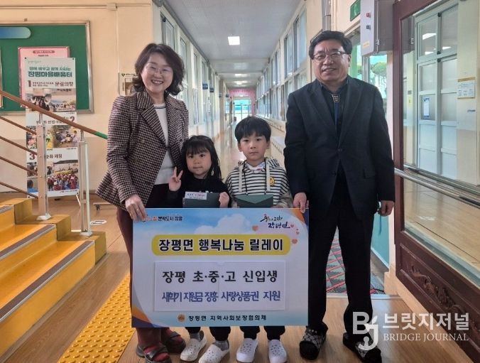 , 신입생에 ‘꿈 응원 상품권’ 지원