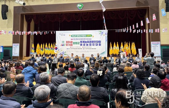 한농연 창립 40주년 기념 합동 군 대회 모습