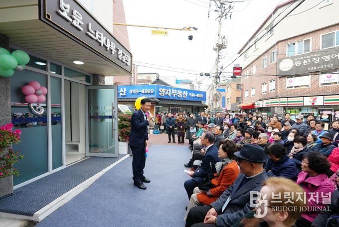 이승로 성북구청장이 인사말을 하고 있다