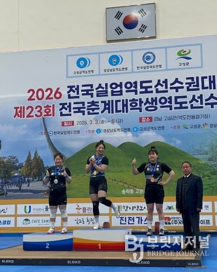 공주시 역도팀_왼쪽부터 충북도청 신은비 선수, 공주시청 황보영진 선수, 김해시청 서민지 선수