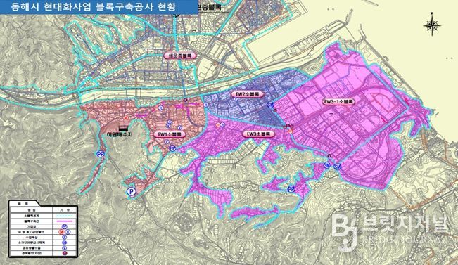 동해시, 지방상수도 현대화 사업 2차 추진..노후 상수관로 교체로 안정적 수돗물 공급