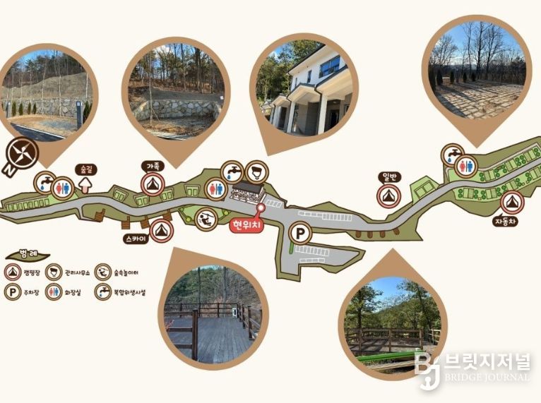 단밀 숲속야영장 3월 16일 정식 개장