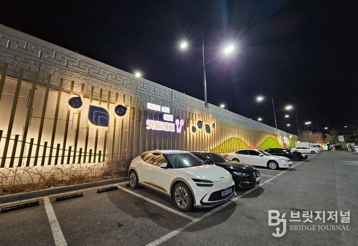 대구 남구,「앞산 맛둘레길 제1공영주차장 옹벽」새롭게 단장