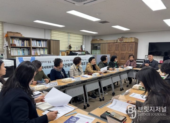 읍면동지역사회보장협의체, ‘촘촘한 복지’ 구축