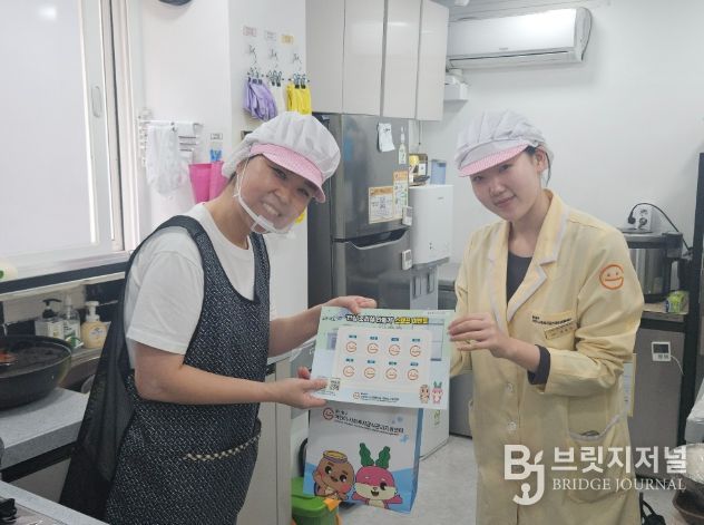 조리실 위생 실천 인증샷