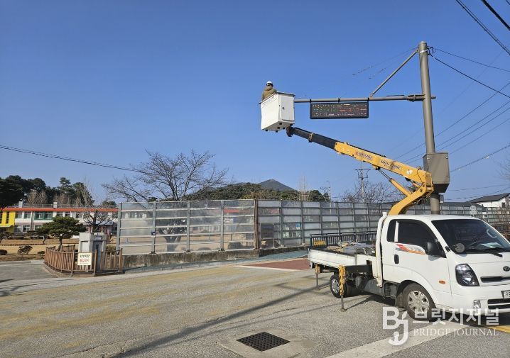 어린이 보호구역 안전 강화, 남원시 CCTV 합동 안전점검 실시