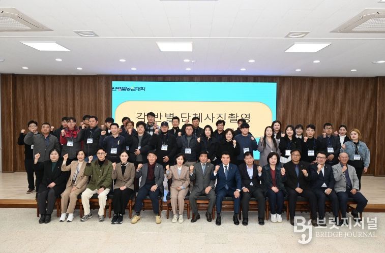 2026년 남원명품농업대학 입학식 개최