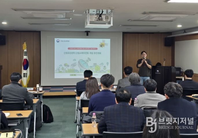 ‘척척박사 AI(AI 에이전트)’ 도입 및 운영 전략 전문가 초청 세미나