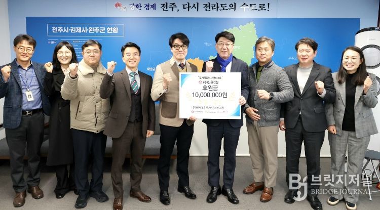 ㈜신원건설, 주거 희망 천사단 142호 가입