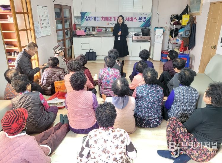 치매안심센터 방문이 어려운 어르신들이 자주 이용하는 경로당 방문검진