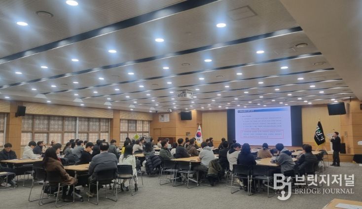 경산시, '2026 중대재해 예방 직무교육'