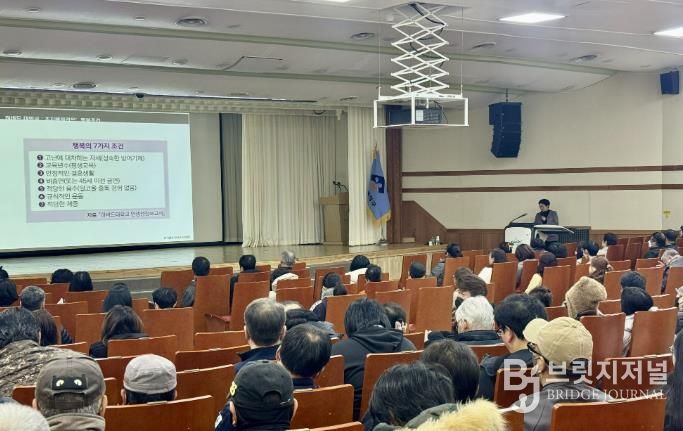 부산 금정구, 자활근로사업 참여자 안전교육 실시