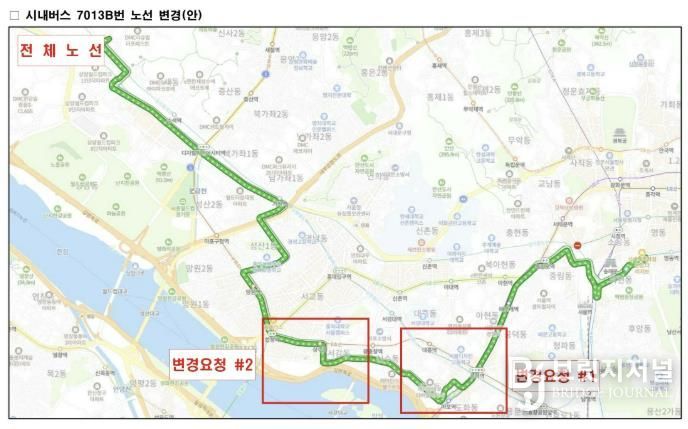 시내버스 7013B 노선 변경 요청(안) 전체 노선도