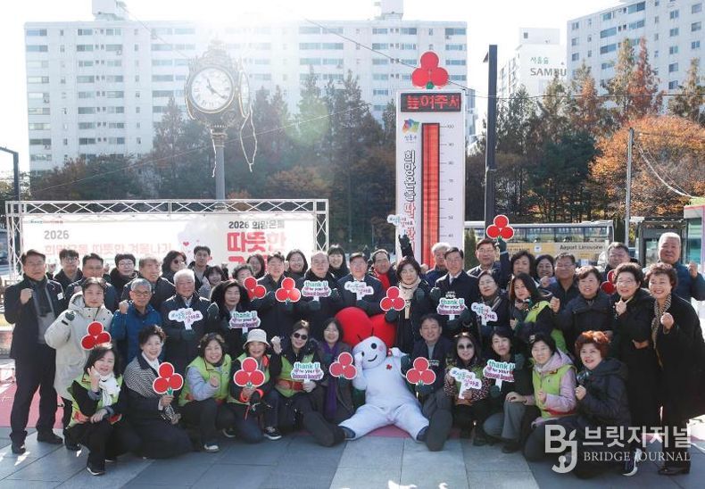 온도탑 제막식을 진행한 모습