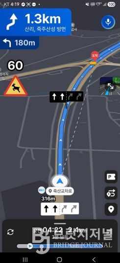 1. 카카오내비 로드킬 다발 구간 정보 안내 시스템.