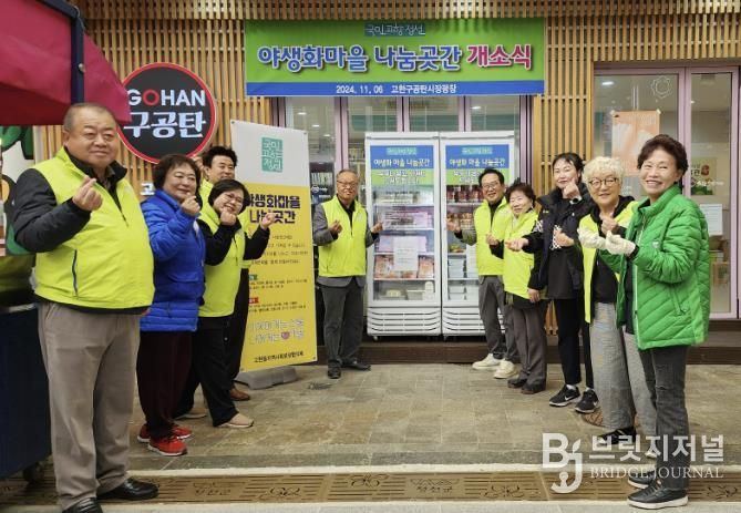 정선군, 보건복지부 그냥드림 사업 선정 '5월부터 생활권 나눔냉장고로 먹거리 지원'