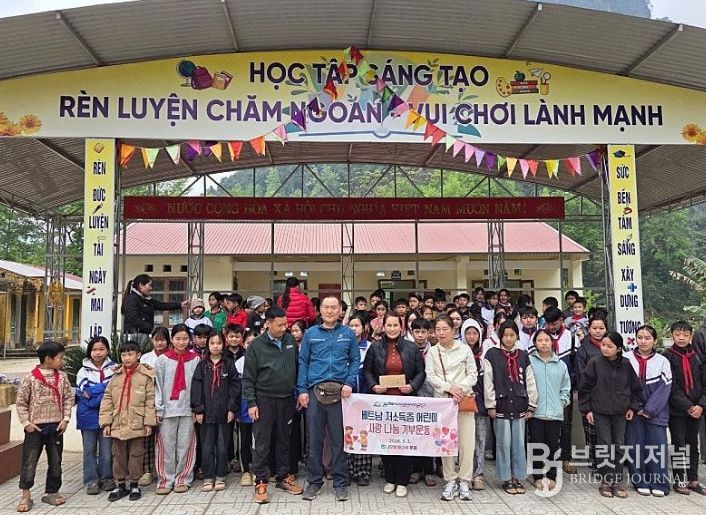 시설관리공단-베트남