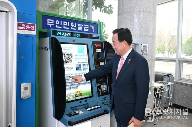 북구, 노후 무인민원발급기 장애인 접근성 향상된 기종으로 교체