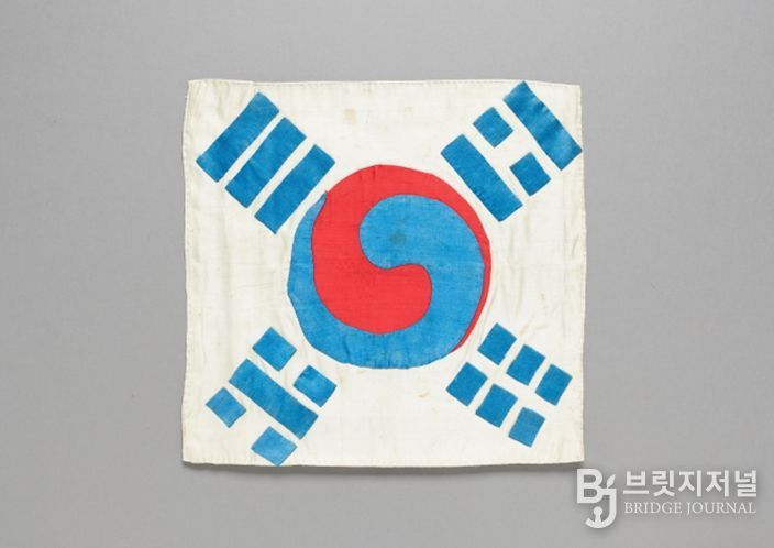 테일러 가문 기증 딜쿠샤 태극기