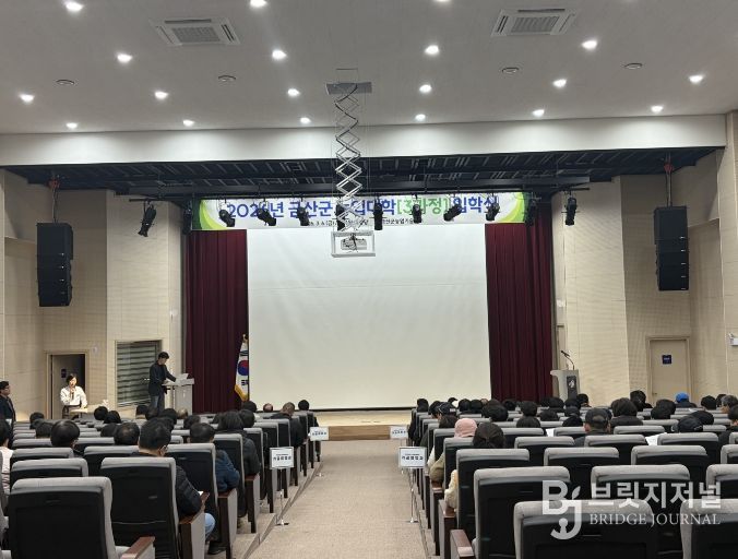 금산군농업기술센터 2026년 농산물가공창업대학 기초반 교육 모습