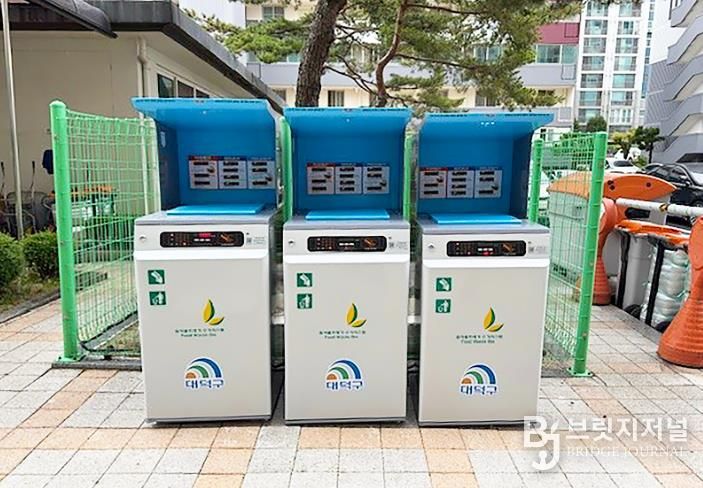 대덕구 공동주택에 설치된 전자태그(RFID) 기반 종량기 모습
