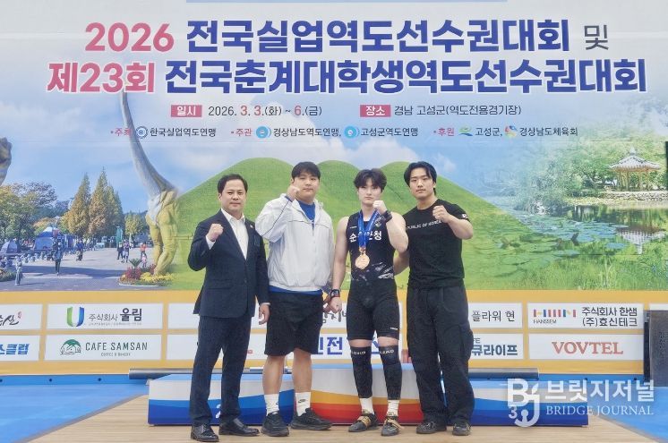 순창군청 역도팀, 전국역도 대회에서 신입선수 영입효과 톡톡