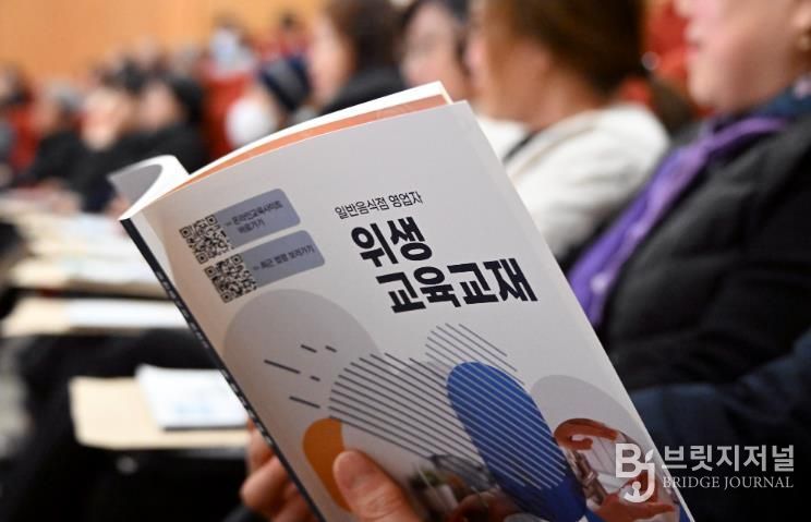 장수군, 일반음식점 영업주 위생·친절 교육 실시