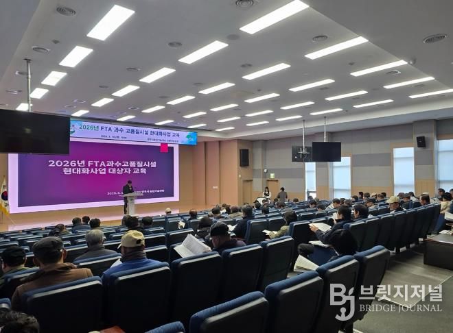 사업에 선정된 100여 농가를 대상으로 사업지침 안내 및 추진요령 등을 안내하고 있다