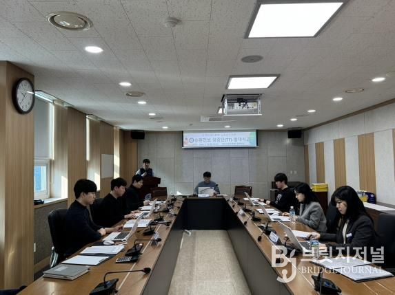 당진교육지원청, 교육공무직원 순환전보 자체 검증단 발대식 가져