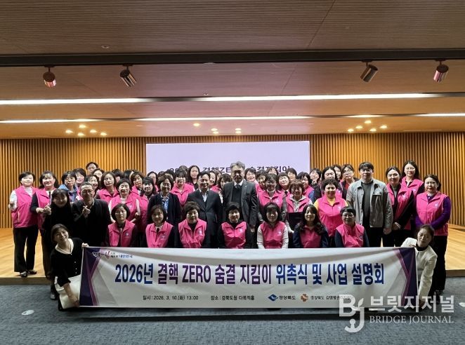 결핵 신환자율 상위 5개 군 ‘숨결지킴이’ 50명 위촉