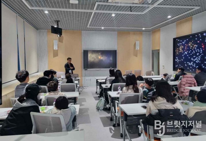 동국천문대’ 체험 프로그램