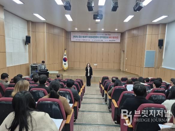 충남교육청, 2026학년도 방과후·돌봄지원센터 업무담당자 마주봄자리 운영