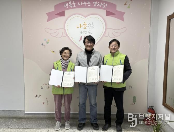 아산시 염치읍 행복키움추진단과 '아산사' 관계자들이 후원 협약 체결 후 기념촬영을 하고 있다