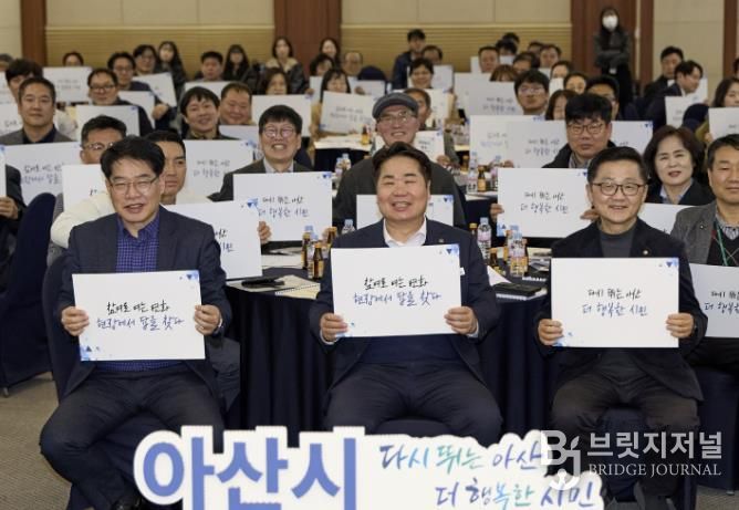 회의 기념사진 촬영