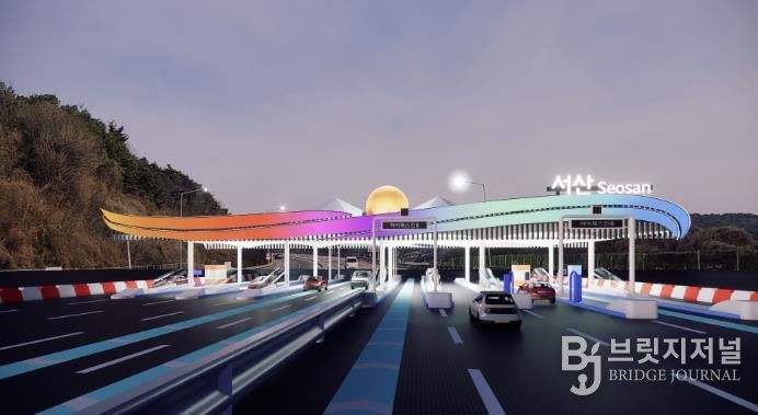 고속도로 톨게이트 특성화 사업 조감도(서산 톨게이트).