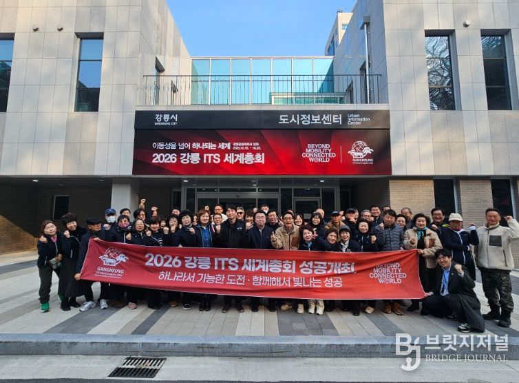 성덕동 통장협의회, 강릉시 도시정보센터 견학