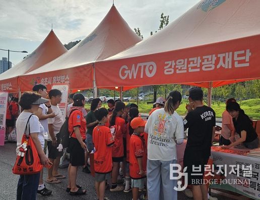 2025년 스포츠관광 홍보부스 운영