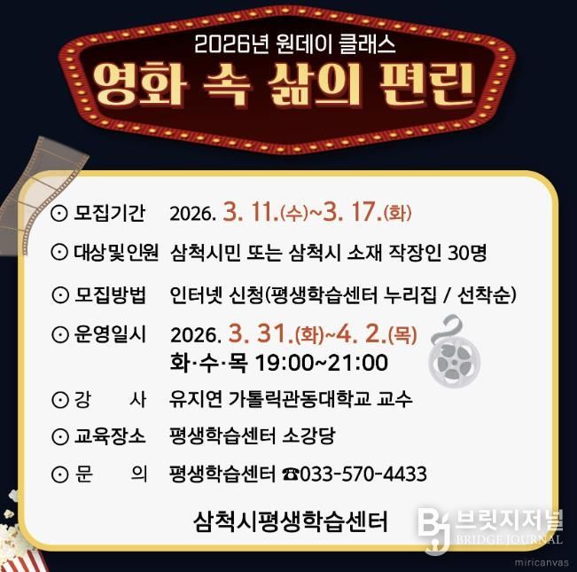 2026년 원데이 클래스