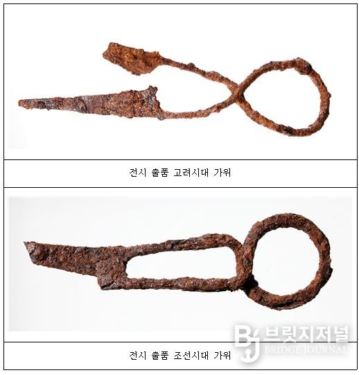 검단선사박물관, 고려·조선시대 가위 유물 전시 선보인다