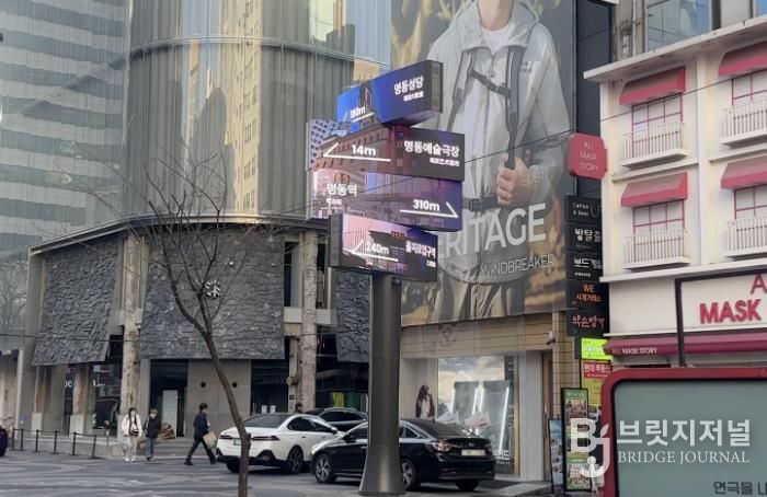 명동거리에 설치된 팔로잉 미디어와 미디어폴 모습