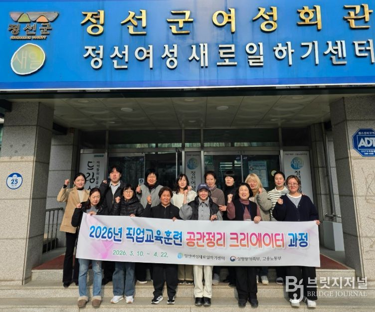 1인가구 · 맞벌이 증가 발맞춰 ‘공간정리 크리에이터’ 전문가 키운다