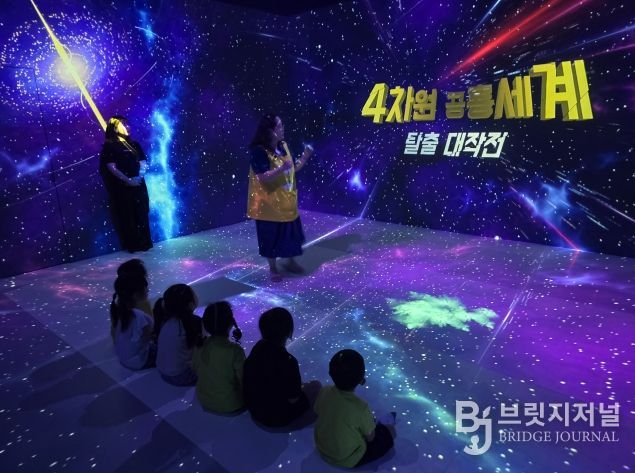 김제시립도서관, 실감동화나라 프로그램 재개