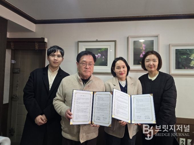 경주시정신건강복지센터가 자살유족 법률행정 지원 강화를 위해 법무사전원일사무소와 업무협약을 체결한 뒤 기념촬영을 하고 있다