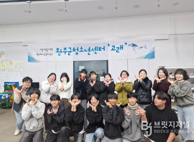 청소년응원기부프로젝트