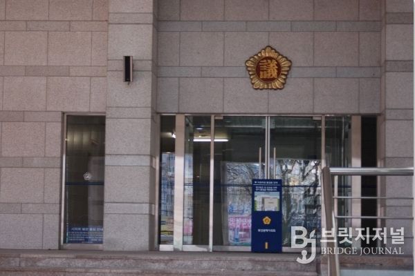 부산광역시의회