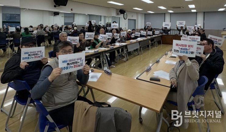 도화1동 주민자치회, ‘인천해사국제상사법원 미추홀구 유치’ 지지 선언