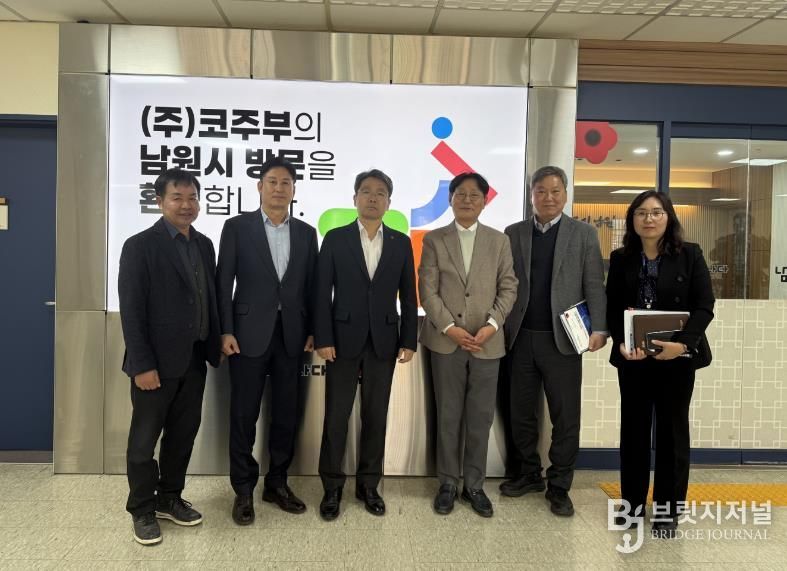 남원시-㈜코주부 스마트팜 조성 논의... 미래 농생명 산업 선도